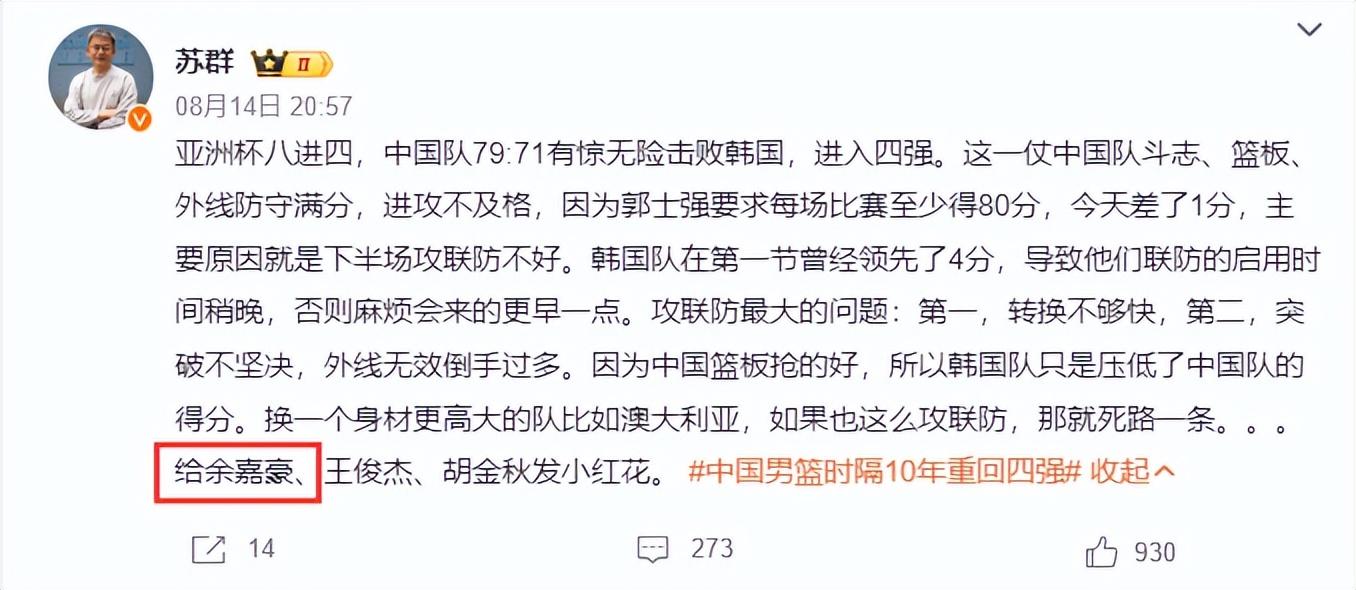 翻身仗, yid, 这导致我们