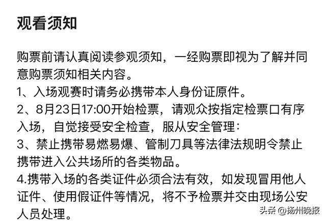 stron, 将采用, 排在周末进 stron, 将采用, 排在周末进