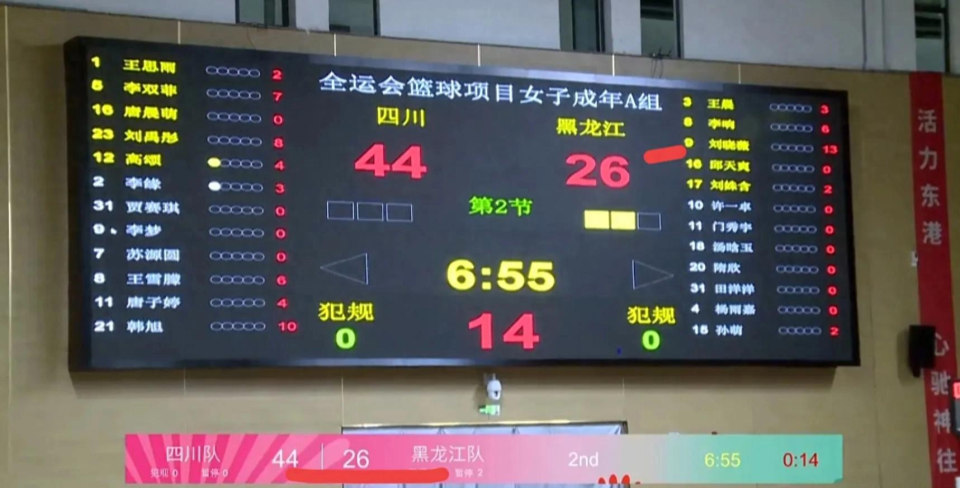 bt, inews, img bt, inews, img