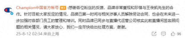 同步与直播, cn