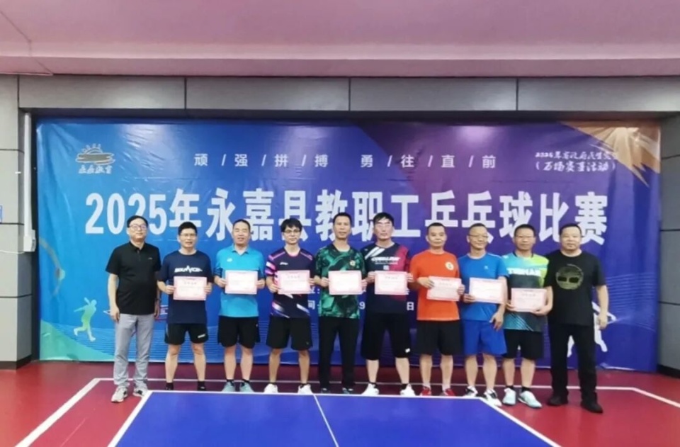 身运动在教, GmEDH