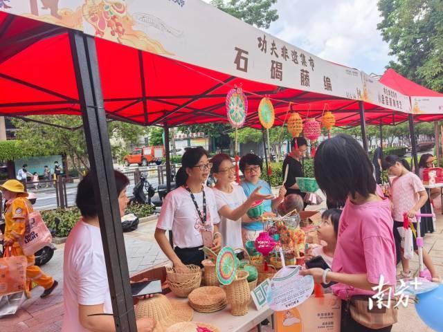 msn, 手齐聚, 佛山南海再