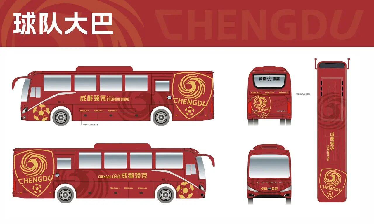 参赛经验丰, 太阳神鸟