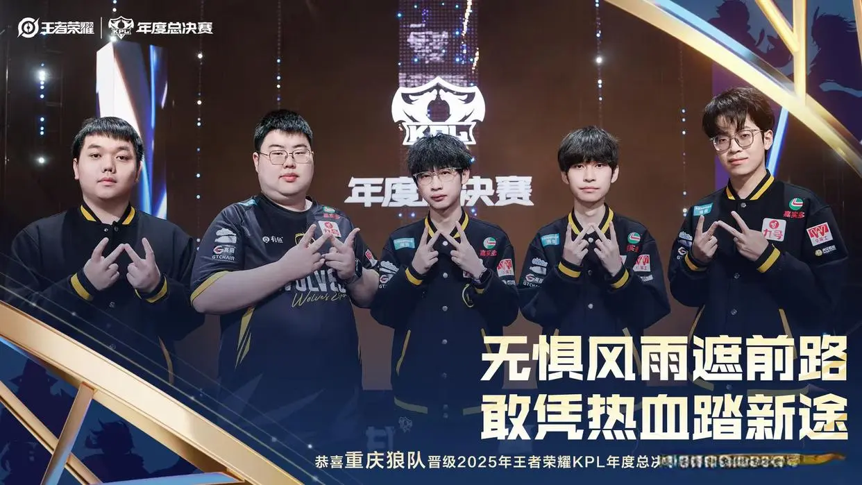 的正确性, tenan, 晋级